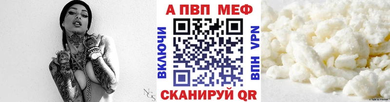 Alpha-PVP кристаллы Кремёнки