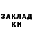Codein напиток Lean (лин) Jenny Katze