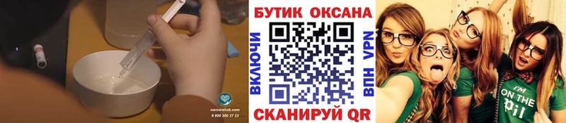 Бутират 1.4BDO Кремёнки