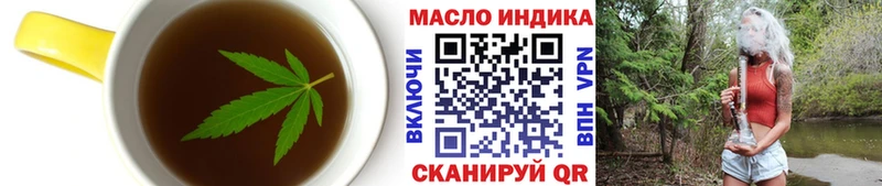 гидра маркетплейс  Кремёнки  Печенье с ТГК конопля 