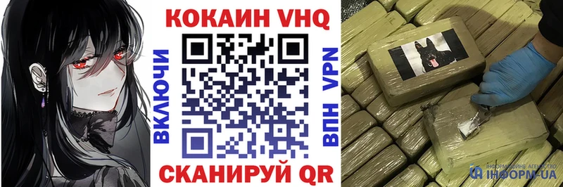 купить наркоту  Кремёнки  Кокаин Fish Scale 