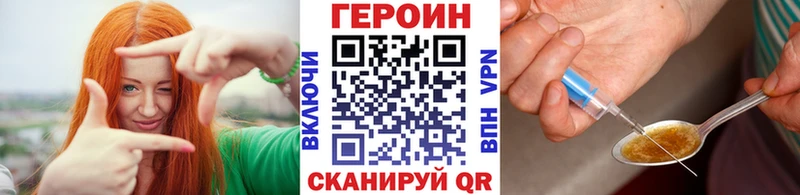 ГЕРОИН афганец  Кремёнки 