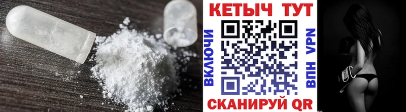 Кетамин ketamine Кремёнки