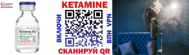 КЕТАМИН ketamine  Кремёнки 