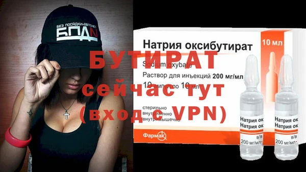 герыч Богородицк