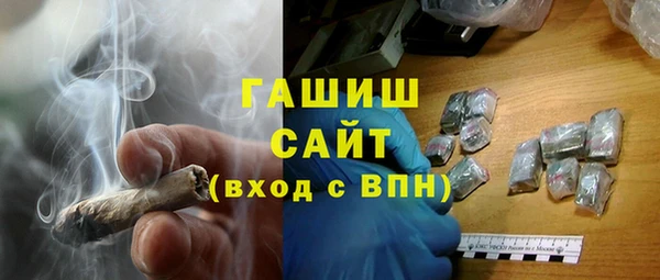 герыч Богородицк