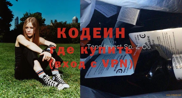 соль курить ск Туринск