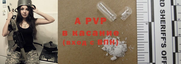 герыч Богородицк