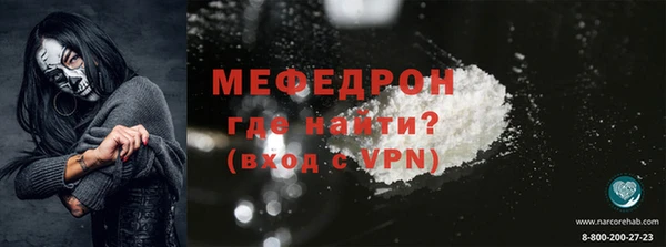 герыч Богородицк