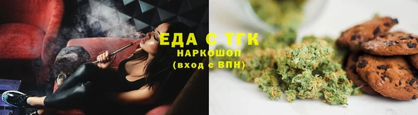 герыч Богородицк