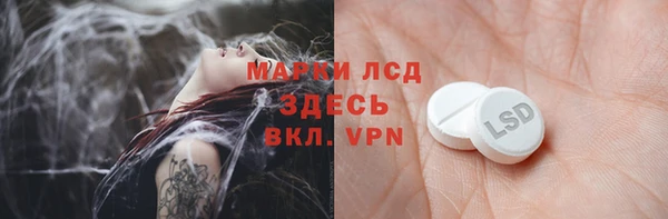 mdma Тутаев