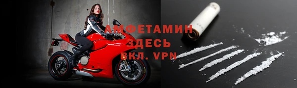 герыч Богородицк