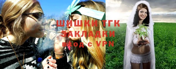 герыч Богородицк