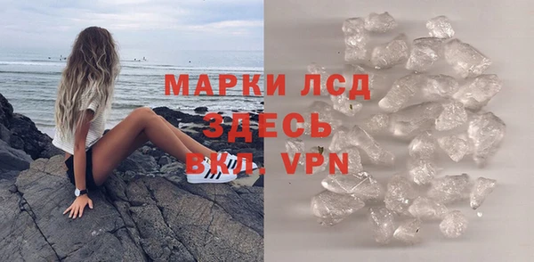 кокаин колумбия Белокуриха
