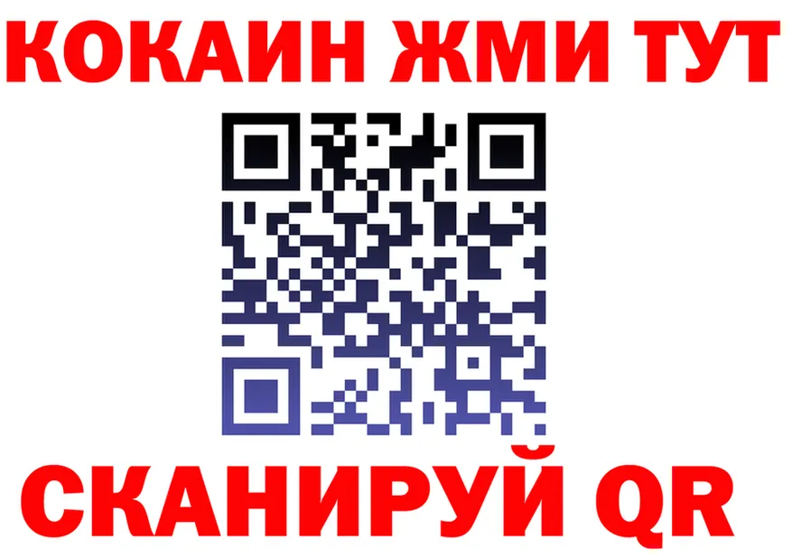APVP СК вход мориарти гидра Кремёнки