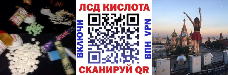 где купить наркоту  Кремёнки  Лсд 25 экстази кислота 