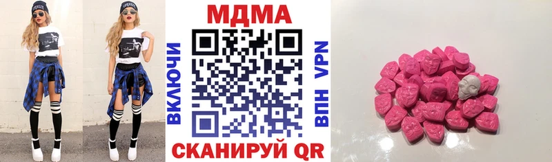 MDMA Molly  где продают наркотики  Кремёнки 