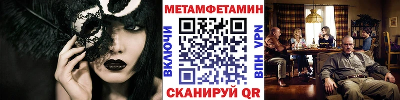 Первитин пудра  Кремёнки 