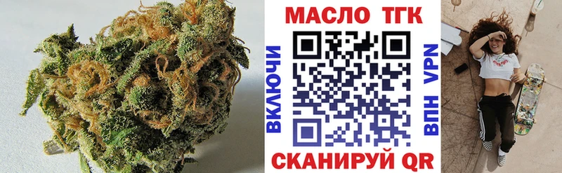 блэк спрут   Кремёнки  ТГК Wax 