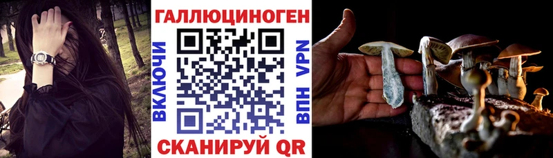Галлюциногенные грибы ЛСД  ссылка на мегу ONION  Кремёнки 